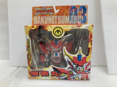 【中古】【未開封】爆熱丸-バクネツマル- 「SDガンダムフォース」 SD-FLEXTiON 3＜フィギュア＞（代引き不可）6520