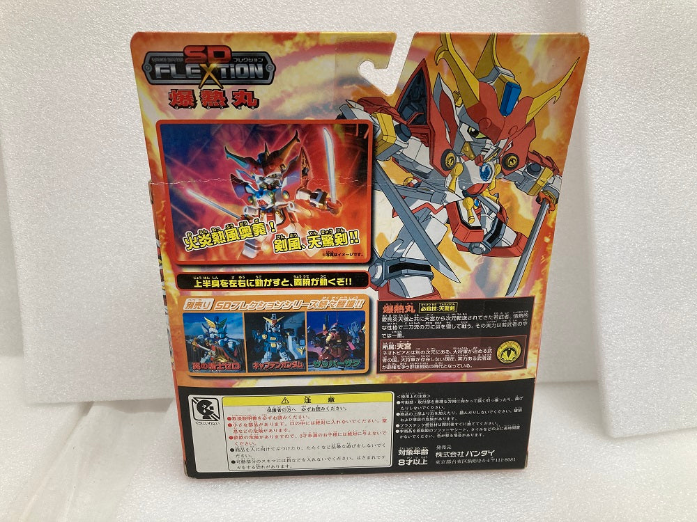中古】【未開封】爆熱丸-バクネツマル- 「SDガンダムフォース