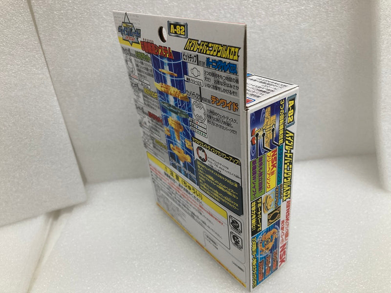 【中古】【未開封】A-82 ベイブレードバーニングケルベロス 爆転シュートベイブレード2002＜おもちゃ＞（代引き不可）6520