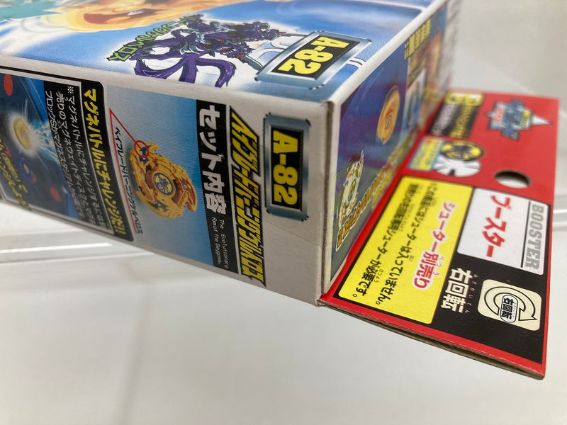 【中古】【未開封】A-82 ベイブレードバーニングケルベロス 爆転シュートベイブレード2002＜おもちゃ＞（代引き不可）6520