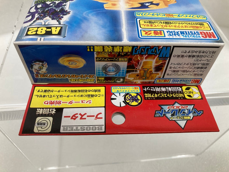 【中古】【未開封】A-82 ベイブレードバーニングケルベロス 爆転シュートベイブレード2002＜おもちゃ＞（代引き不可）6520