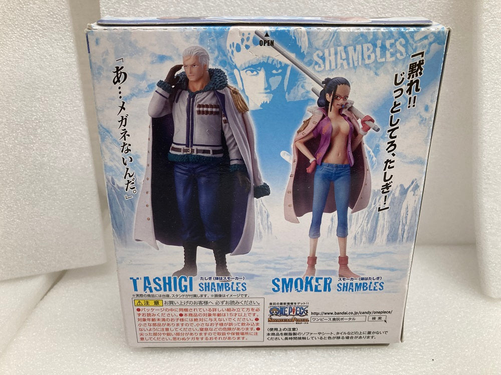 中古】【未開封】食玩 スモーカーシャンブルズ＆たしぎ