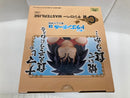 【中古】【未開封】MASTERLISE C賞 ヤジロベー 「一番くじ ドラゴンボール EX 雲の上の神殿」＜フィギュア＞（代引き不可）6520