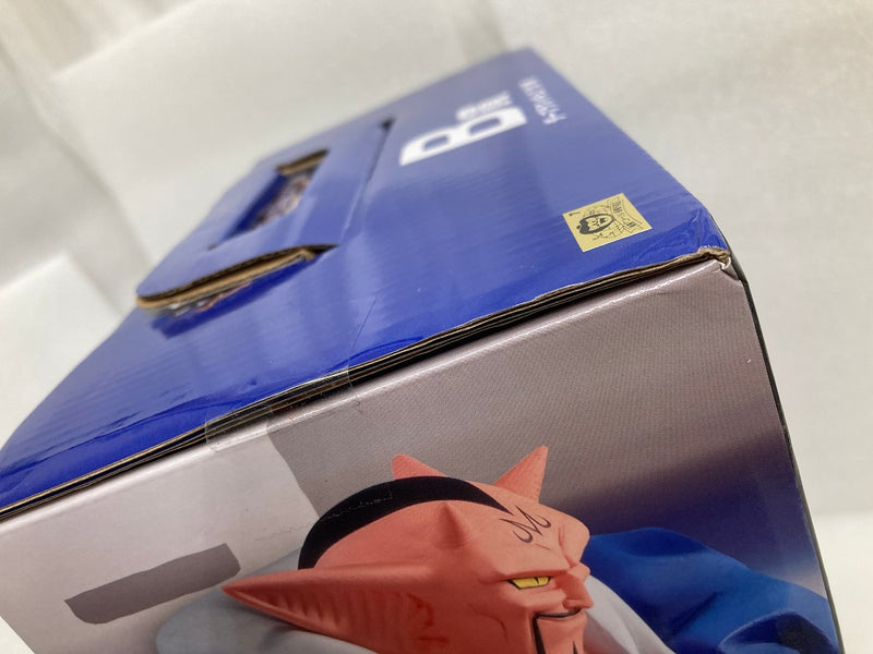【中古】【未開封】MASTERLISE B賞 ダーブラ 「一番くじ ドラゴンボール 激突!!宇宙を賭けた闘い」＜フィギュア＞（代引き不可）6520