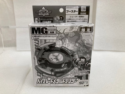【中古】【未開封】メタルドランザー パープルメタルバージョン 「爆転シュートベイブレード2002」 イベント限定＜おもちゃ＞（代引き不...
