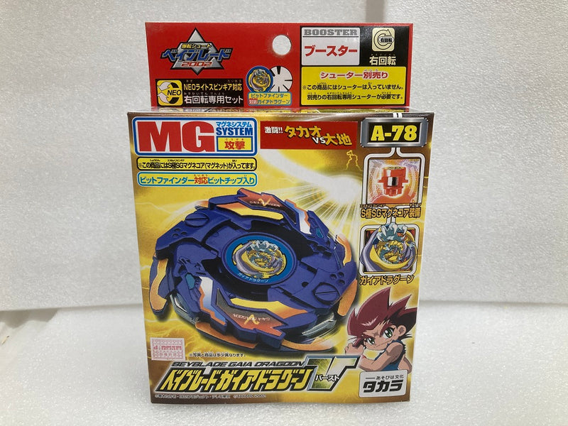 【中古】【未開封】A-78 ベイブレードガイアドラグーンV 「爆転シュートベイブレード 激闘!!タカオVS大地」＜おもちゃ＞（代引き不可）6520