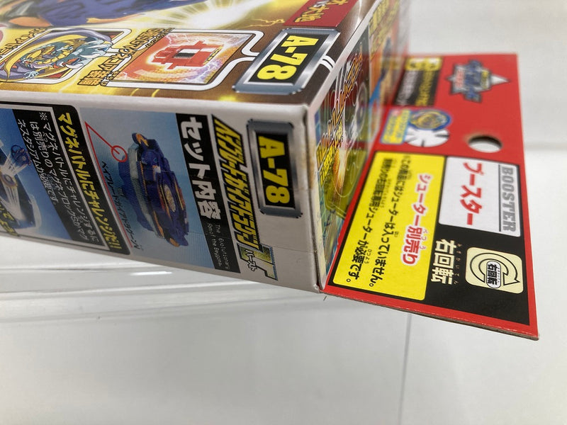 【中古】【未開封】A-78 ベイブレードガイアドラグーンV 「爆転シュートベイブレード 激闘!!タカオVS大地」＜おもちゃ＞（代引き不可）6520