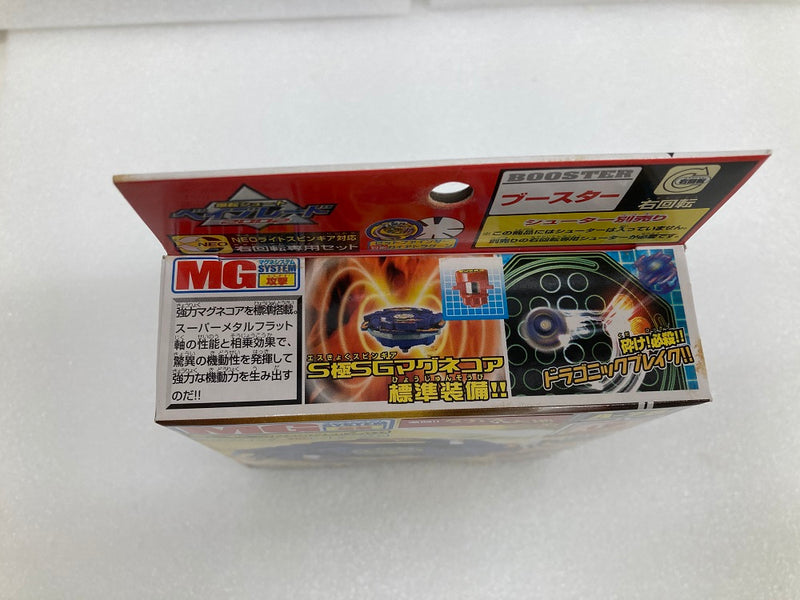 【中古】【未開封】A-78 ベイブレードガイアドラグーンV 「爆転シュートベイブレード 激闘!!タカオVS大地」＜おもちゃ＞（代引き不可）6520