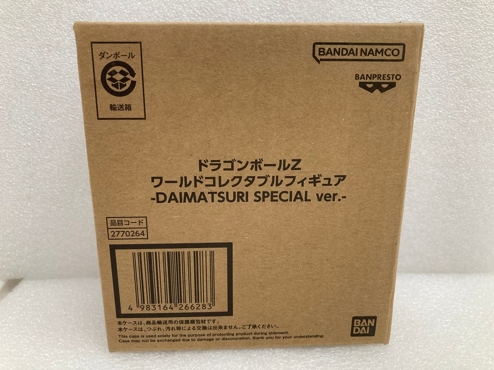日常 フィギュア 中箱未開封1box8個セット Toysworks 中古】【輸送用外箱未開】ドラゴンボールZ ワールドコレクタブル