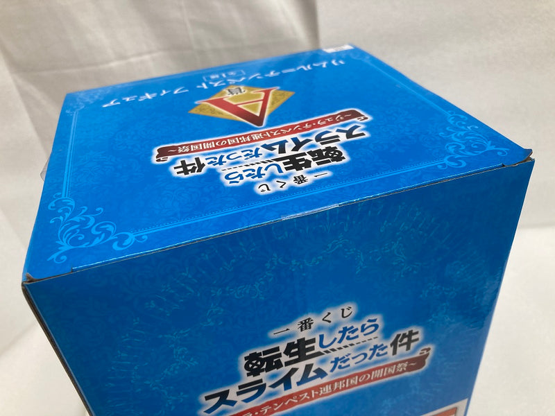 【中古】【未開封】リムル=テンペスト 「一番くじ 転生したらスライムだった件〜ジュラ・テンペスト連邦国の開国祭〜」 A賞＜フィギュア＞（代引き不可）6520