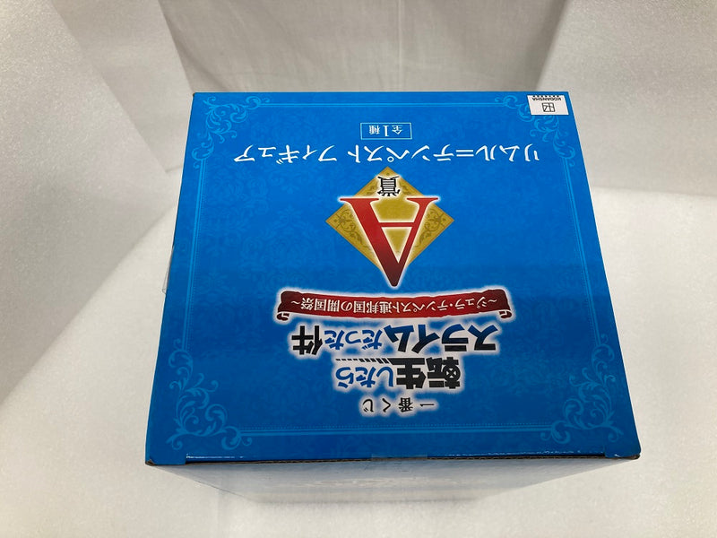 【中古】【未開封】リムル=テンペスト 「一番くじ 転生したらスライムだった件〜ジュラ・テンペスト連邦国の開国祭〜」 A賞＜フィギュア＞（代引き不可）6520