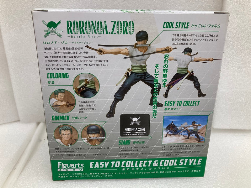 【中古】【未開封】フィギュアーツZERO ロロノア・ゾロ -Battle Ver.- 「ワンピース」＜フィギュア＞（代引き不可）6520