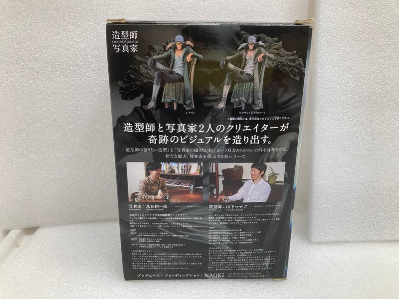 【中古】【未開封】クザン 「ワンピース」 CREATOR×CREATOR -KUZAN-＜フィギュア＞（代引き不可）6520