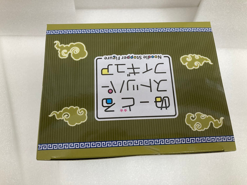 【中古】【未開封】「みんなのくじ 刀剣乱舞ONLINE 〜ぬーどるストッパーの陣 其ノ伍〜 10周年アニバーサリー」ラストゲット＜フィギュア＞（代引き不可）6520