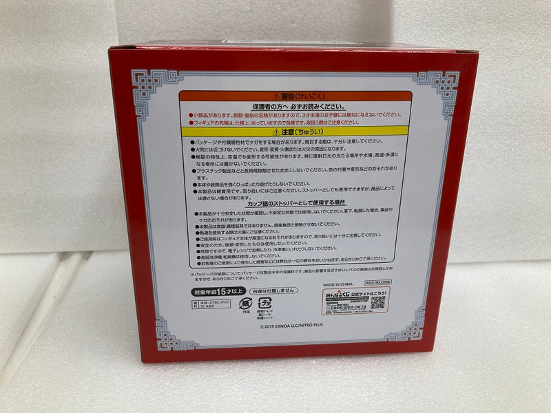 【中古】【未開封】「みんなのくじ 刀剣乱舞ONLINE 〜ぬーどるストッパーの陣 其ノ伍〜 10周年アニバーサリー」 B賞＜フィギュア＞（代引き不可）6520