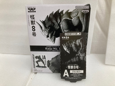 【中古】【未開封】怪獣8号(ブラシカラー) 「バンプレくじ 怪獣8号-怪獣8号-」＜フィギュア＞（代引き不可）6520