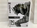【中古】【未開封】怪獣8号(ブラシカラー) 「バンプレくじ 怪獣8号-怪獣8号-」＜フィギュア＞（代引き不可）6520