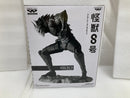 【中古】【未開封】怪獣8号(ブラシカラー) 「バンプレくじ 怪獣8号-怪獣8号-」＜フィギュア＞（代引き不可）6520