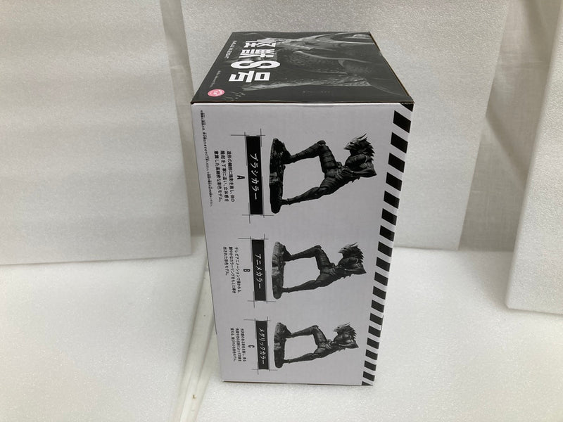 【中古】【未開封】怪獣8号(ブラシカラー) 「バンプレくじ 怪獣8号-怪獣8号-」＜フィギュア＞（代引き不可）6520