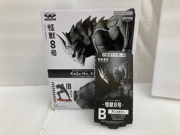 【中古】【未開封】怪獣8号(アニメカラー) 「バンプレくじ 怪獣8号-怪獣8号-」＜フィギュア＞（代引き不可）6520