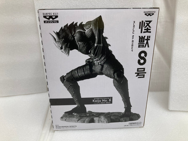 【中古】【未開封】怪獣8号(アニメカラー) 「バンプレくじ 怪獣8号-怪獣8号-」＜フィギュア＞（代引き不可）6520