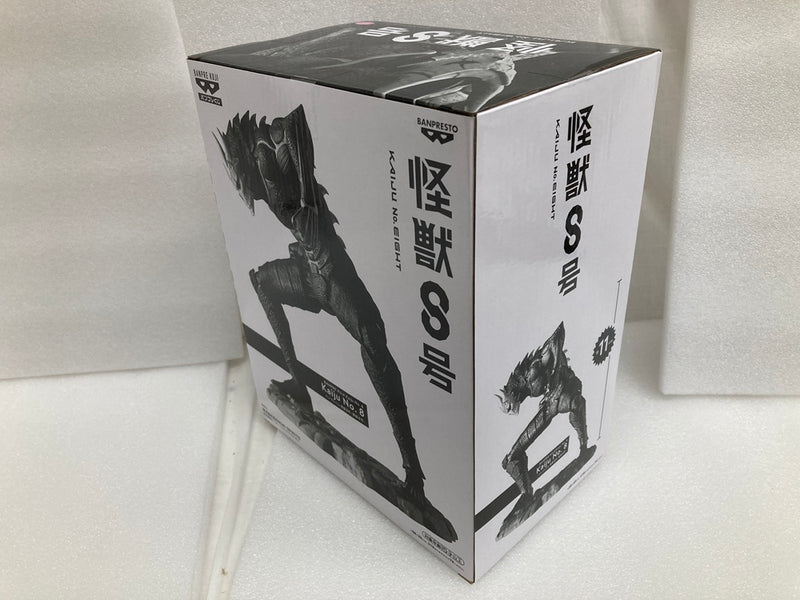 【中古】【未開封】怪獣8号(アニメカラー) 「バンプレくじ 怪獣8号-怪獣8号-」＜フィギュア＞（代引き不可）6520