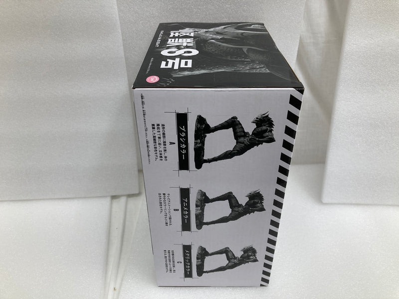 【中古】【未開封】怪獣8号(アニメカラー) 「バンプレくじ 怪獣8号-怪獣8号-」＜フィギュア＞（代引き不可）6520