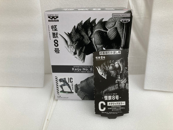【中古】【未開封】怪獣8号(メタリックカラー) 「バンプレくじ 怪獣8号-怪獣8号-」＜フィギュア＞（代引き不可）6520