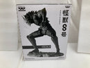 【中古】【未開封】怪獣8号(メタリックカラー) 「バンプレくじ 怪獣8号-怪獣8号-」＜フィギュア＞（代引き不可）6520