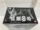 【中古】【未開封】怪獣8号(メタリックカラー) 「バンプレくじ 怪獣8号-怪獣8号-」＜フィギュア＞（代引き不可）6520