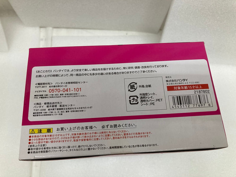 【中古】【未開封】フィギュアーツZERO トニートニー・チョッパー＆Dr.ヒルルク ワンピース＜フィギュア＞（代引き不可）6520