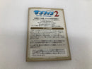 【中古】【開封品】サンファン2 日本語版 (Puerto Rico Das Kartenspiel)＜おもちゃ＞（代引き不可）6520