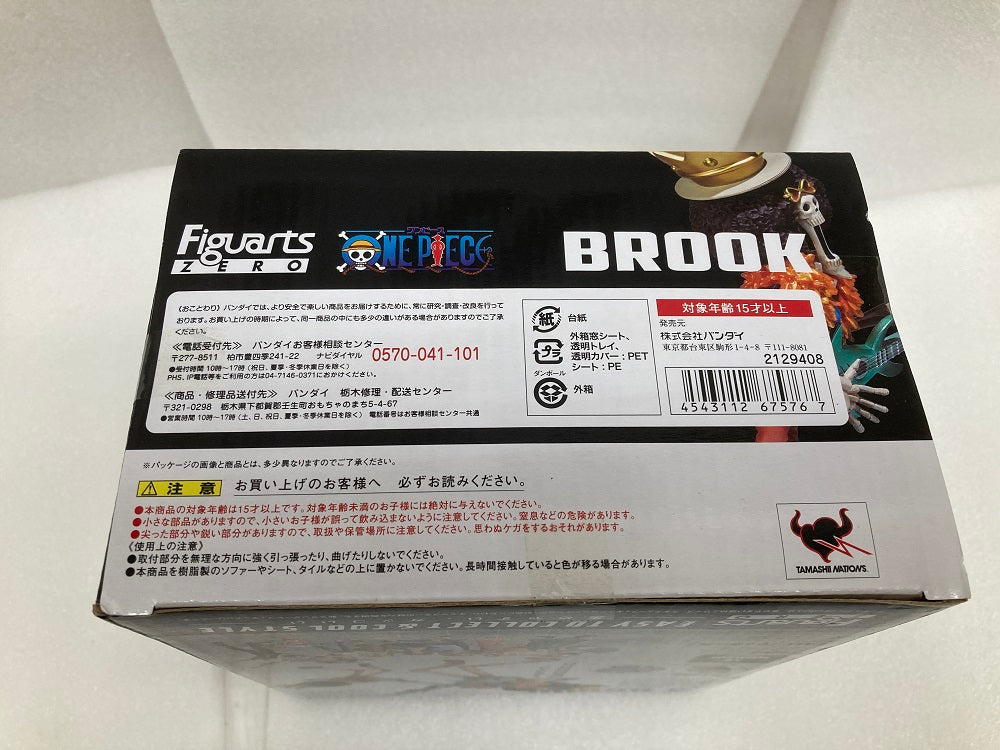 中古】【未開封】フィギュアーツZERO ブルック(新世界ver