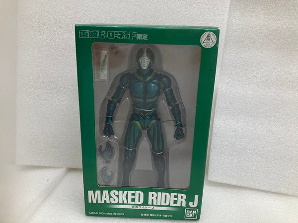 【中古】【未開封】S.I.C. 仮面ライダーJ 「仮面ライダーJ」東映ヒーローネット限定＜フィギュア＞（代引き不可）6520