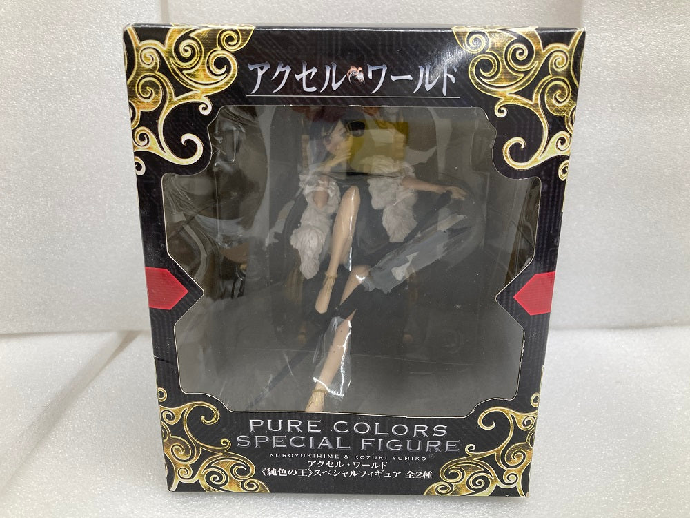中古】【未開封】黒雪姫 「アクセル・ワールド」 純色の王スペシャル