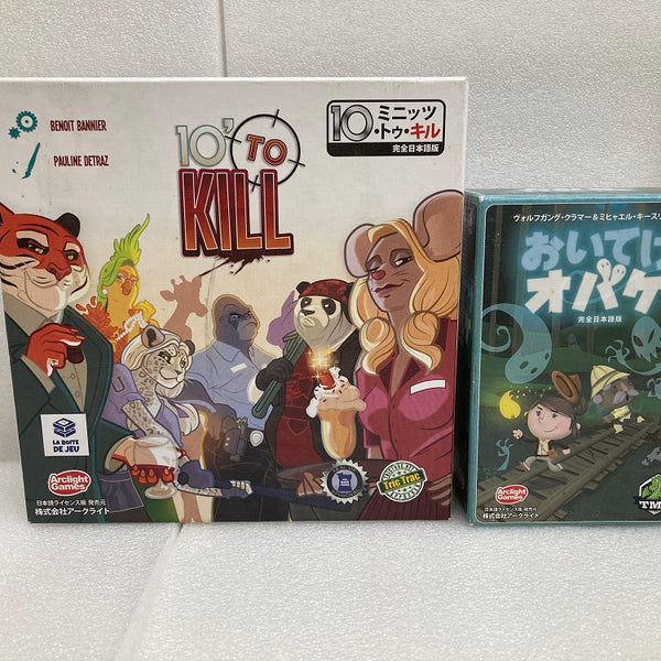 中古】おもちゃボードゲーム