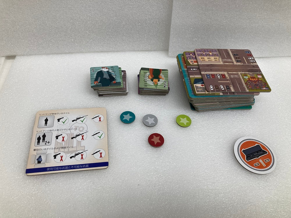 中古】【開封品】【セット】ボードゲーム 10ミニッツ・トゥ・キル /お