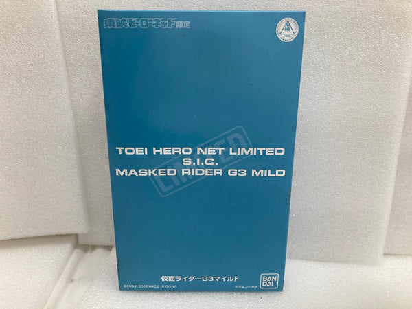 【中古】【未開封】S.I.C. 仮面ライダーG3マイルド 「仮面ライダーアギト」 東映ヒーローネット限定＜フィギュア＞（代引き不可）6520