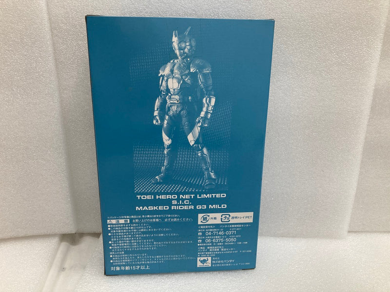 【中古】【未開封】S.I.C. 仮面ライダーG3マイルド 「仮面ライダーアギト」 東映ヒーローネット限定＜フィギュア＞（代引き不可）6520