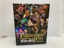 【中古】【開封品】ボードゲーム　Fellowships of Fate -宿命の旅団-＜おもちゃ＞（代引き不可）6520