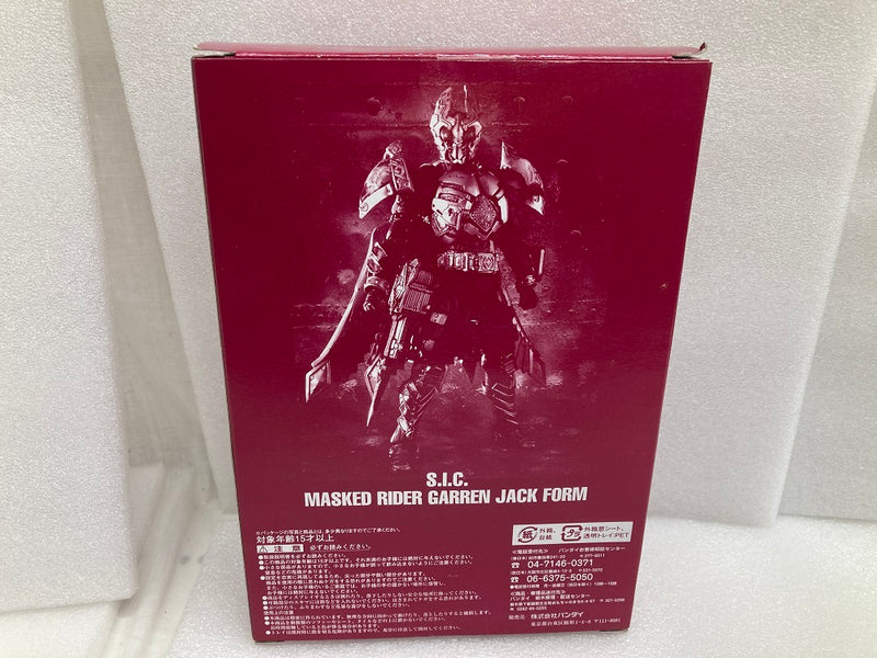 【中古】【未開封】S.I.C. 仮面ライダーギャレン ジャックフォーム 東映ヒーローネット限定 「仮面ライダー剣(ブレイド)」＜フィギュア＞（代引き不可）6520