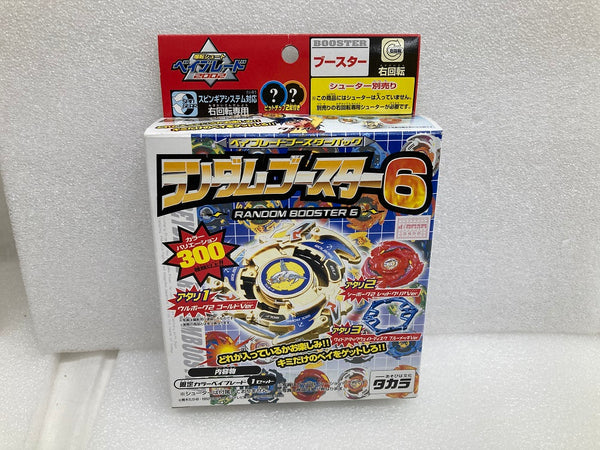 【中古】【開封品】シーボーグ2 レッドクリアVer. 「ベイブレードブースターパック ランダムブースター6」＜おもちゃ＞（代引き不可）6520