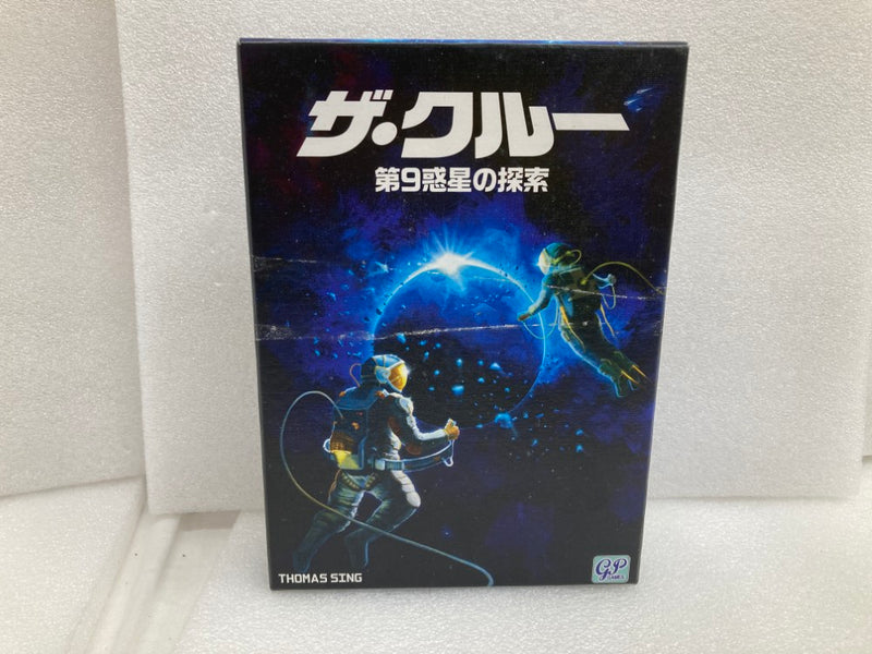 【中古】【開封品】ザ・クルー：第九惑星の探索 完全日本語版 (The Crew： The Quest for Planet Nine)＜おもちゃ＞（代引き不可）6520