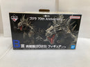 【中古】【開封品】呉爾羅(2023) 「一番くじ ゴジラ 70th Anniversary」 B賞＜フィギュア＞（代引き不可）6520