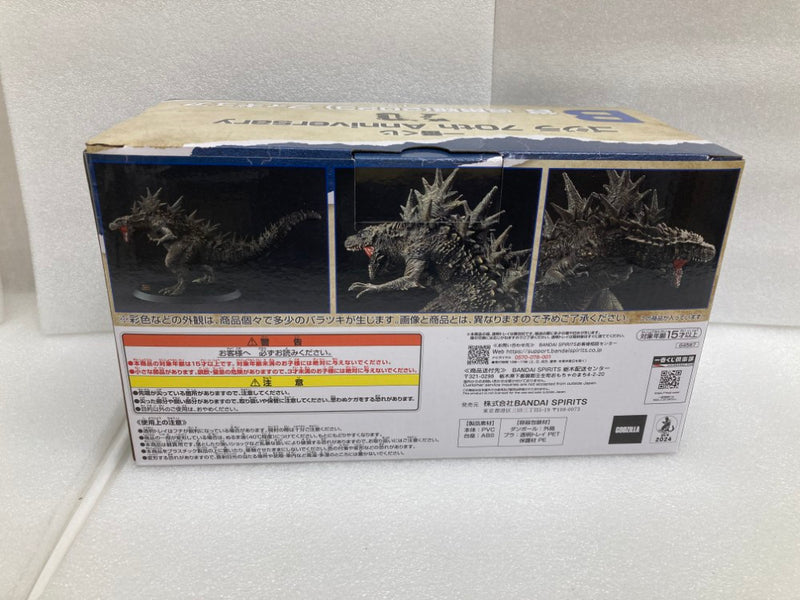 【中古】【開封品】呉爾羅(2023) 「一番くじ ゴジラ 70th Anniversary」 B賞＜フィギュア＞（代引き不可）6520