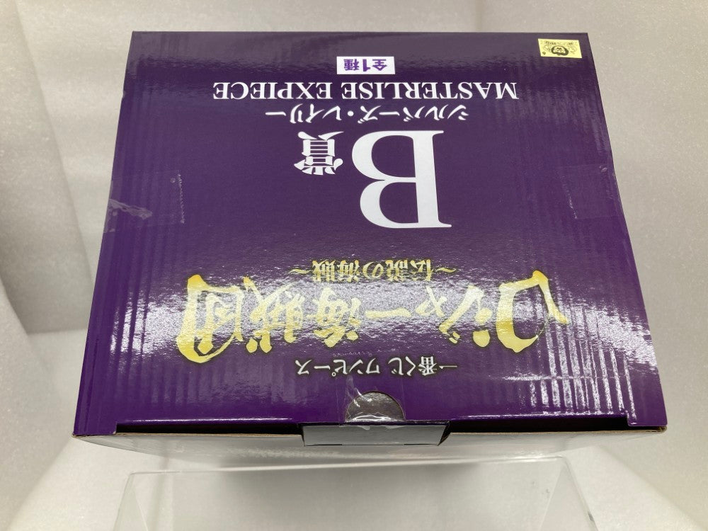 ワンピース シルバーズ・レイリー MASTERLISE未開封 一番くじMASTERLISE EXPIECE シルバーズ・レイリー B賞未開封