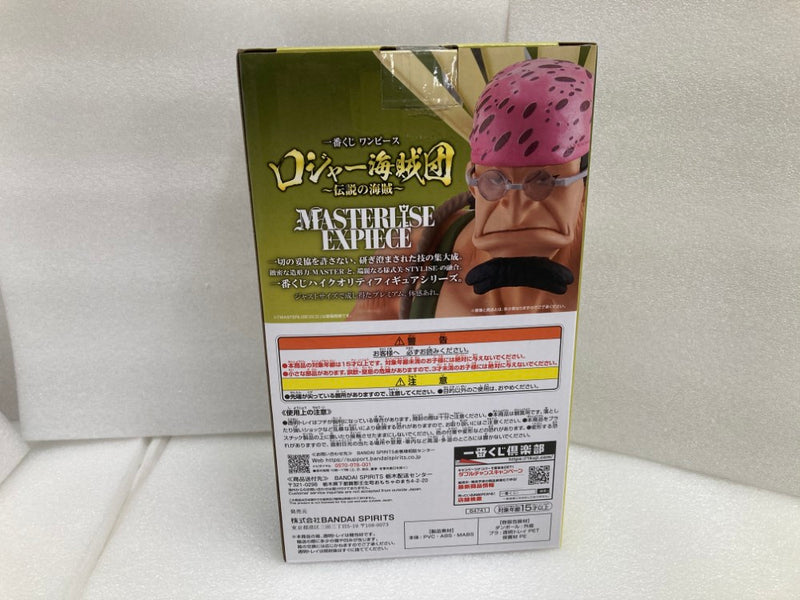 中古】【未開封】クロッカス 「一番くじ ワンピース ロジャー 中古】【未開封】クロッカス 「一番くじ ワンピース ロジャー