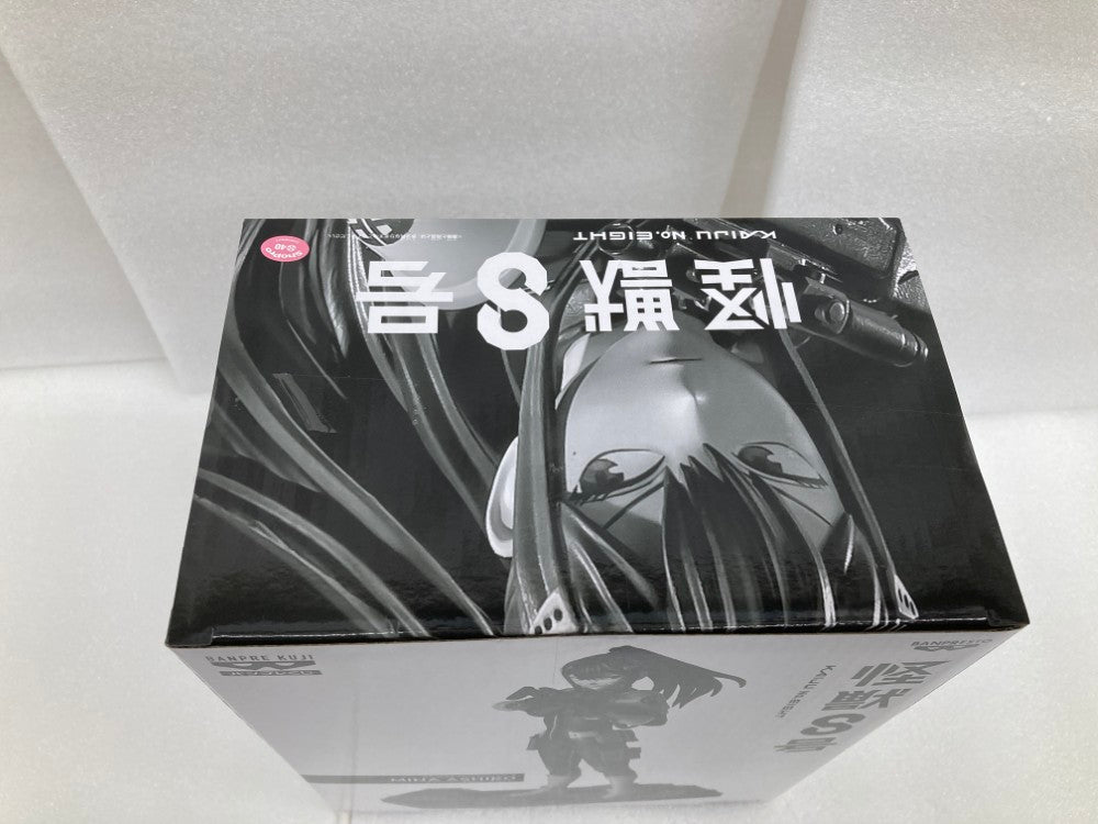 中古】【未開封】亜白ミナ(ブラシカラー) 「バンプレくじ 怪獣8号-亜白