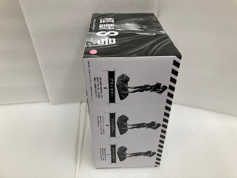 【中古】【未開封】亜白ミナ(アニメカラー) 「バンプレくじ 怪獣8号-亜白ミナ-」＜フィギュア＞（代引き不可）6520