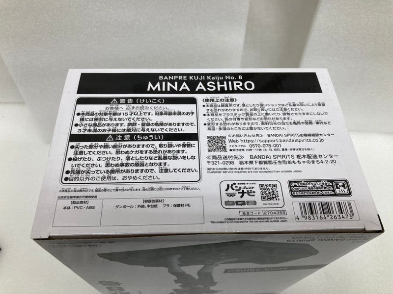 【中古】【未開封】亜白ミナ(アニメカラー) 「バンプレくじ 怪獣8号-亜白ミナ-」＜フィギュア＞（代引き不可）6520